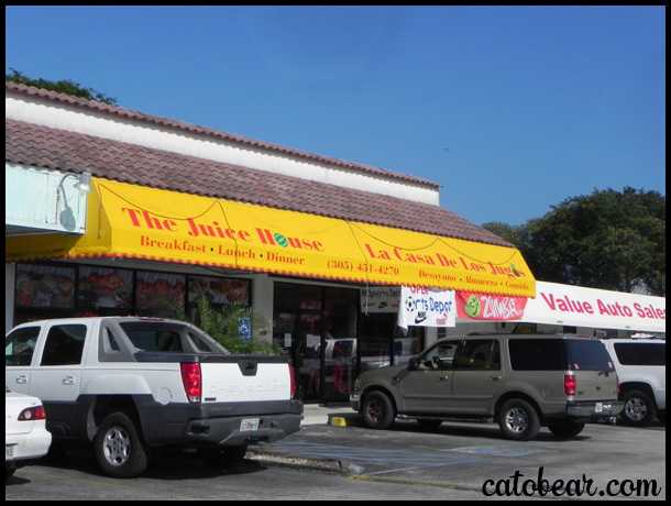 The Juice House The Juice House